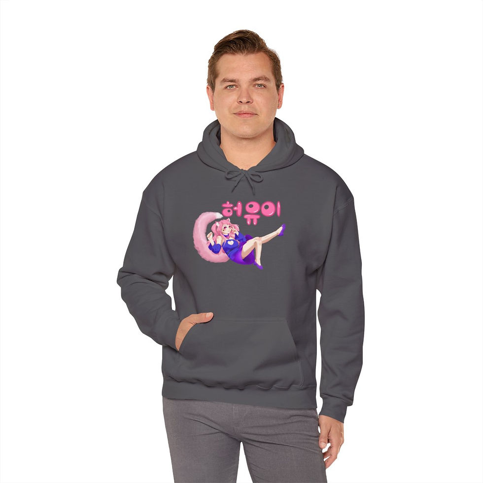 Thumbnail: Heo Yui Korean Logo (Heavy Blend)