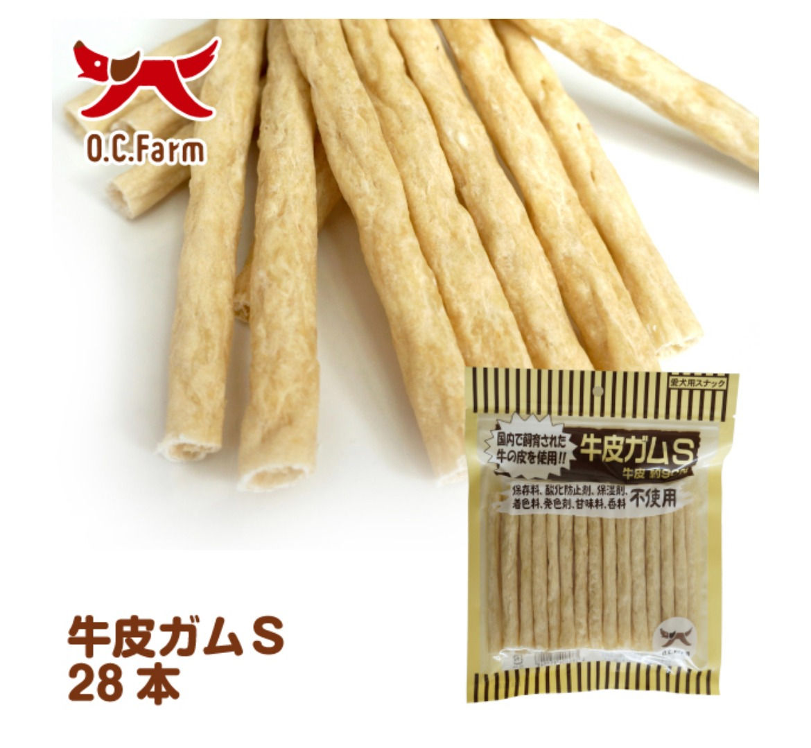 牛皮ガム Ｓ 28本