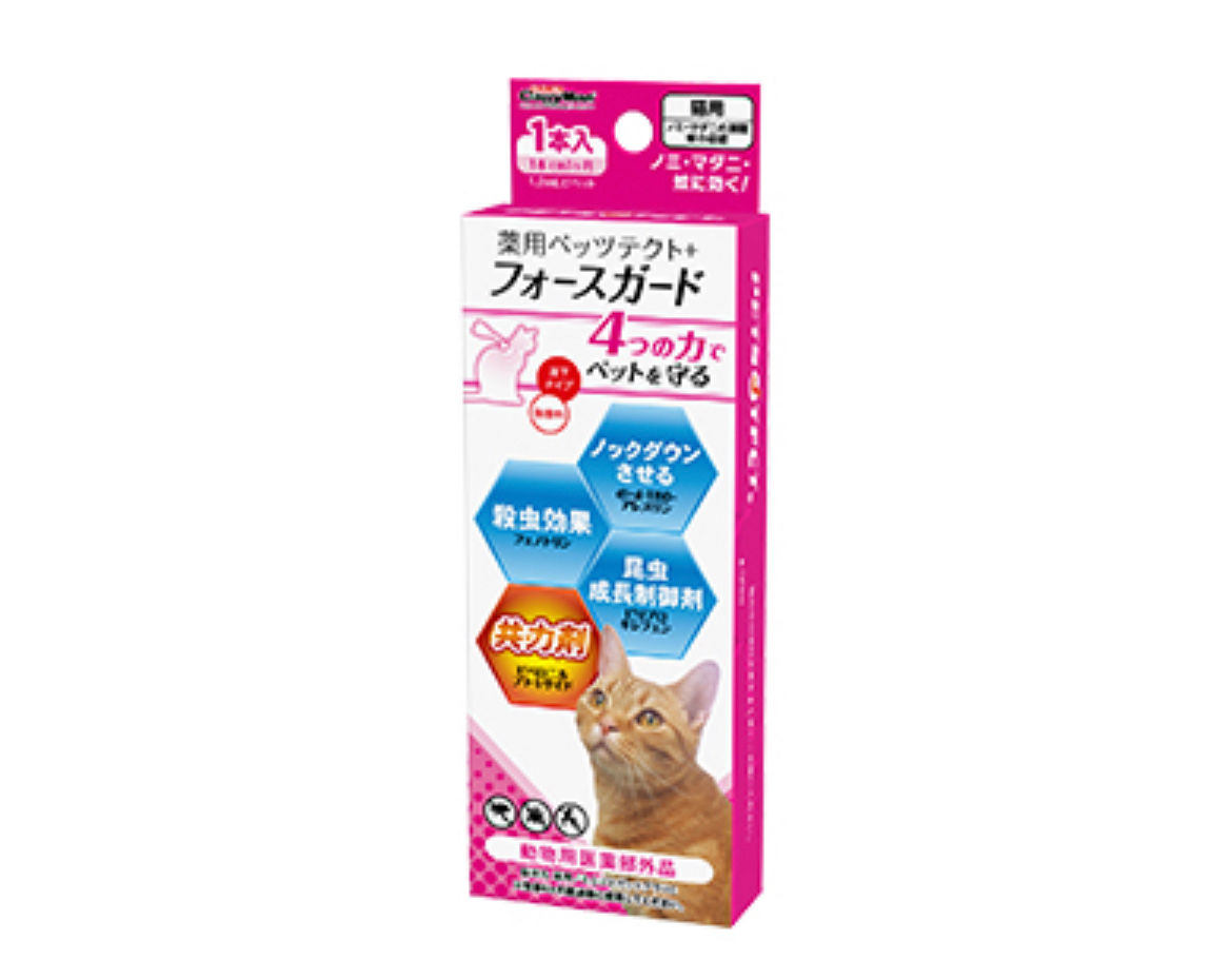 【専門店用】 薬用 ペッツテクト+ フォースガード 猫用 1P