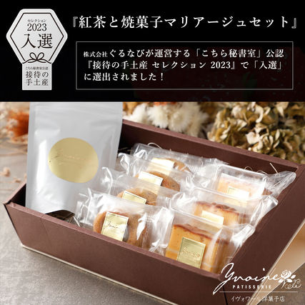 「こちら秘書室」公認『接待の手土産 セレクション 2023』で「入選」受賞