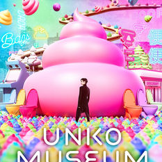 EL UNKO MUSEUM TE REGALA LAS ENTRADAS