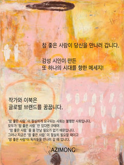 홍보지.jpg