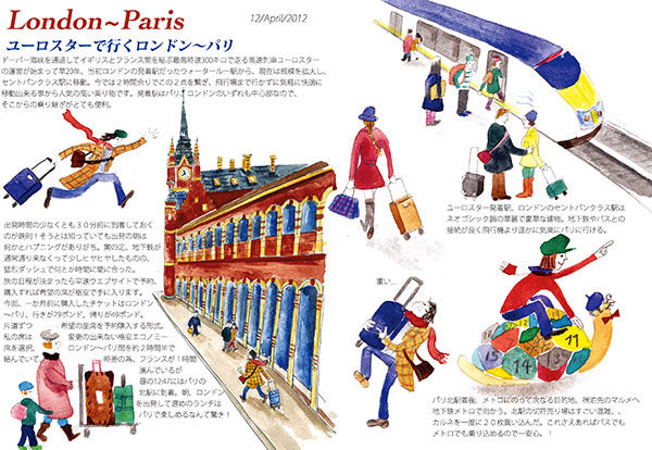 paris12.jpg