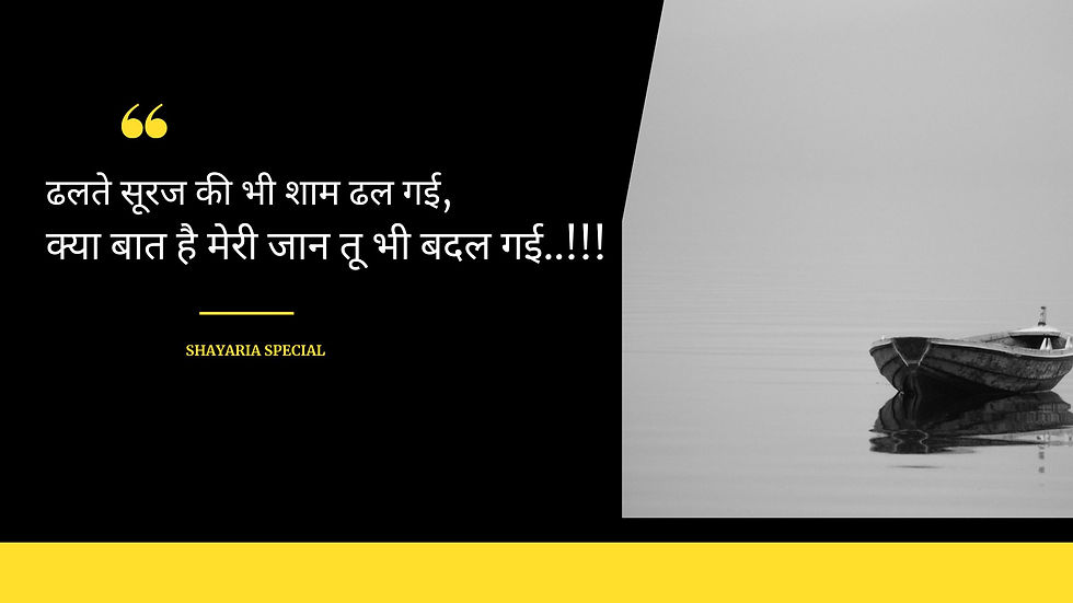 alone sad shayari