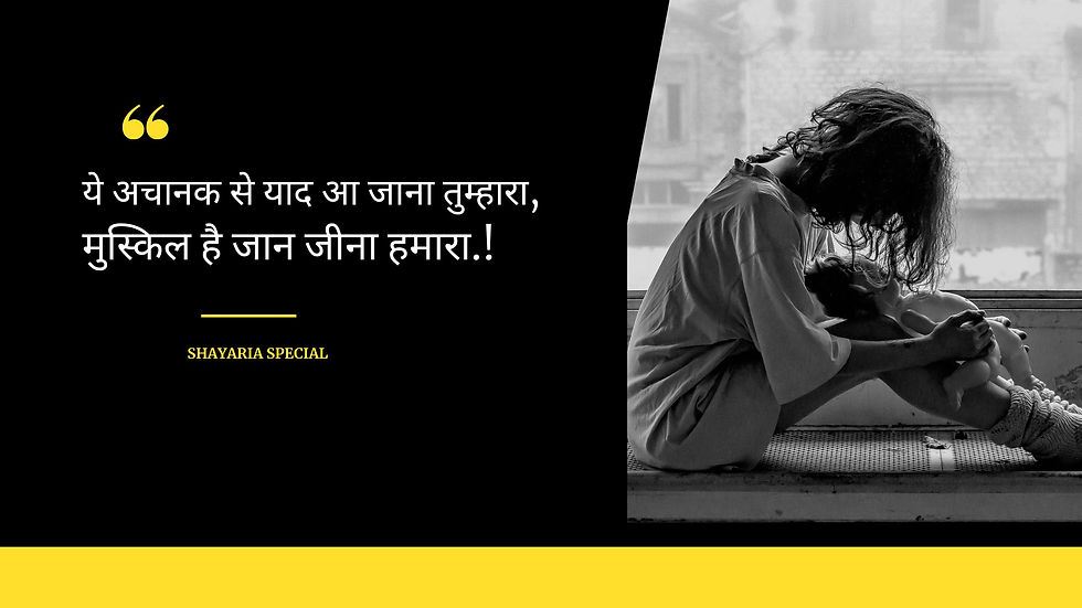 Akelapan Shayari