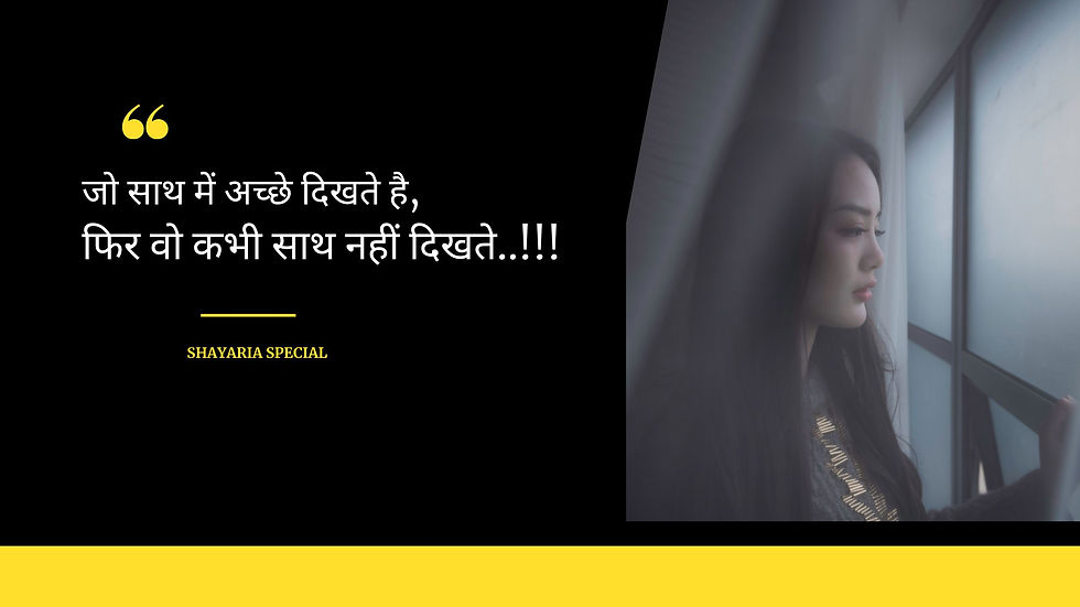 alone sad shayari