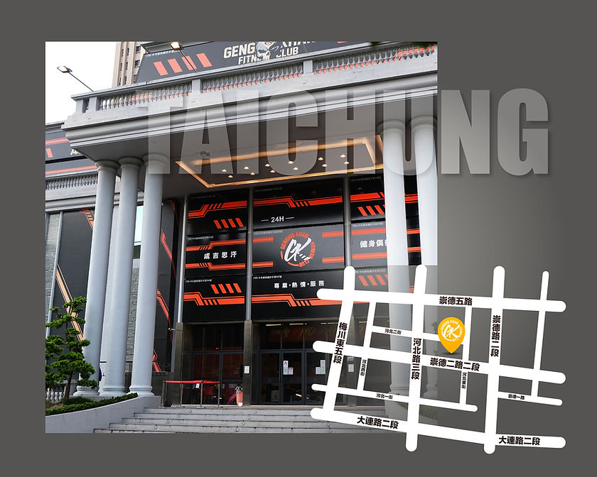 成吉思汗台中館