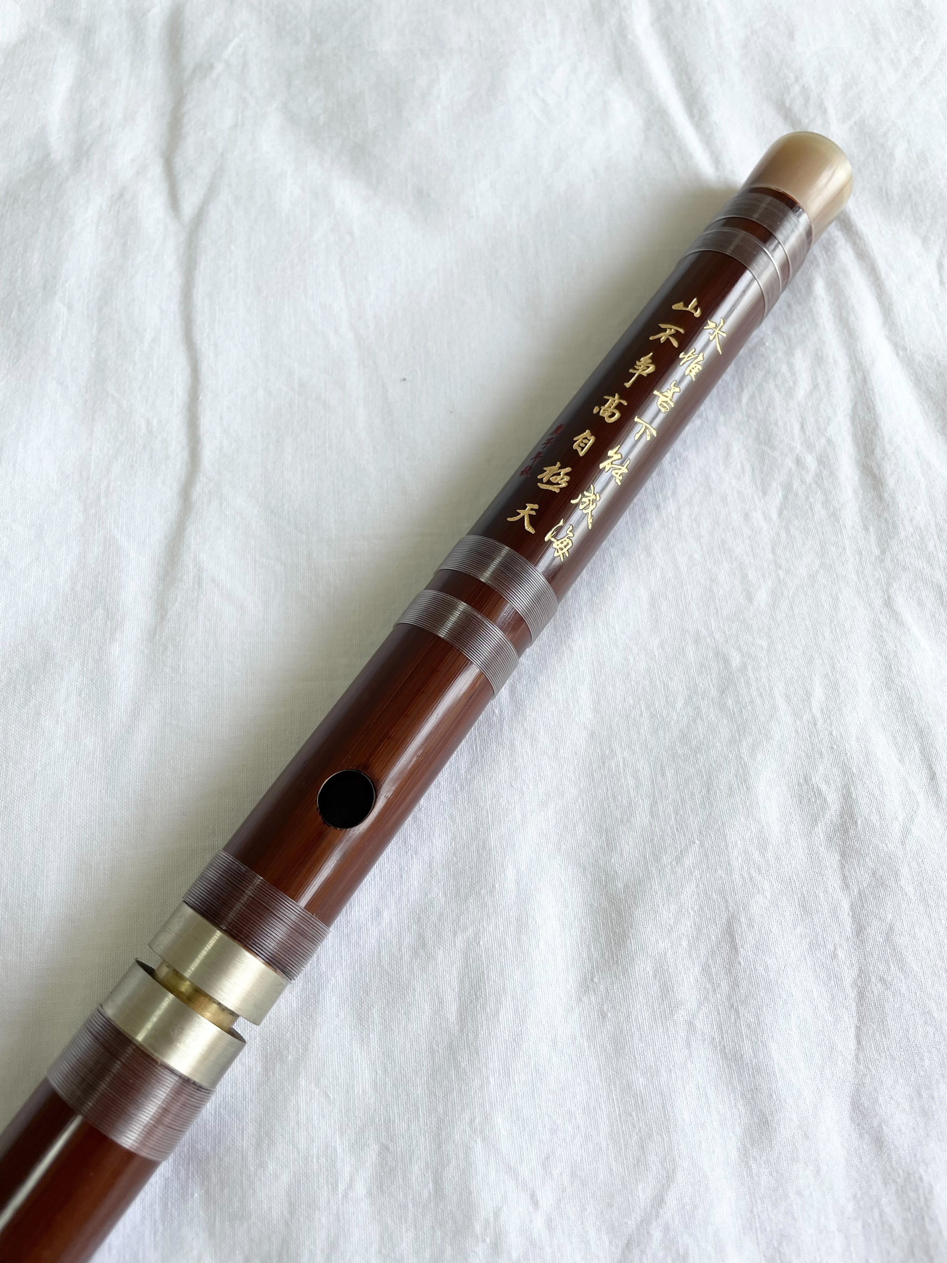 董雪華C調DBC0120