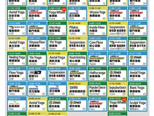 2026.7 中壢館有氧課表