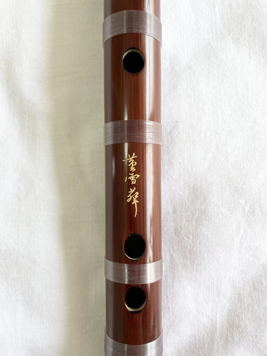 (新品)中国笛子C調　董雪華C調DBC0420 新品)中国笛子C調 董雪華C調DBC0420
