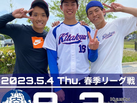 令和5年度 春季リーグ戦 第3週1日目雨天順延分 vs.九州国際大学
