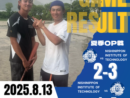 令和7年度夏季OP戦vs.西日本工業大学W