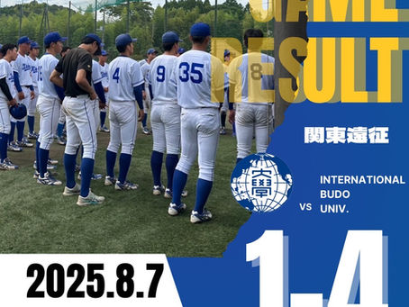 関東遠征1日目 vs国際武道大学S