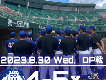 令和5年度 夏季OP戦 vsJR九州さん