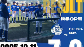 令和7年度新人戦1日目 vs.福岡大学