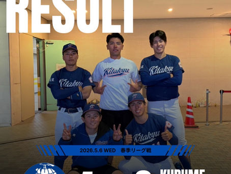 令和8年度春季リーグ戦第4週2日目vs久留米大学