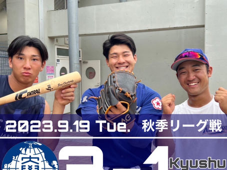 令和5年度秋季リーグ戦第3週2日目雨天順延分vs.九州大学