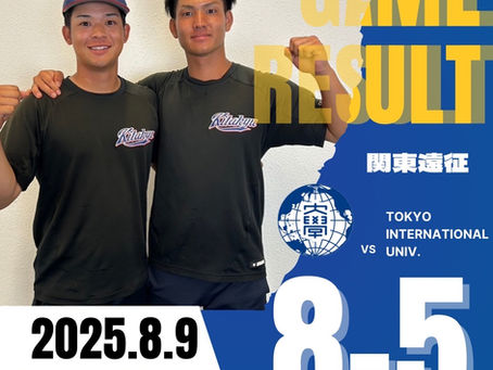 関東遠征最終日vs東京国際大学S