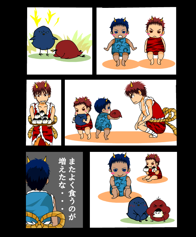 新しい家族
