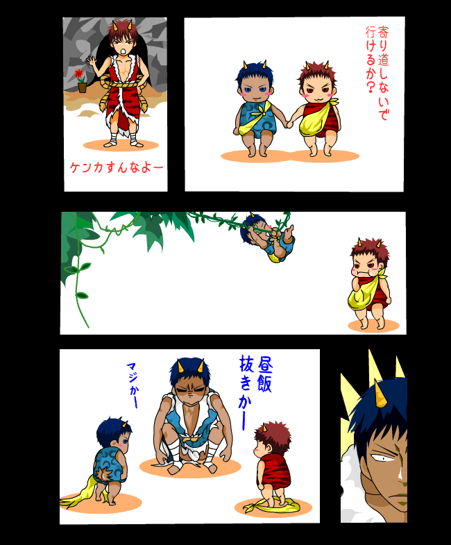 はじめてのおつかい