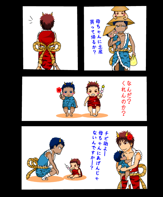 母ちゃんにおみやげ