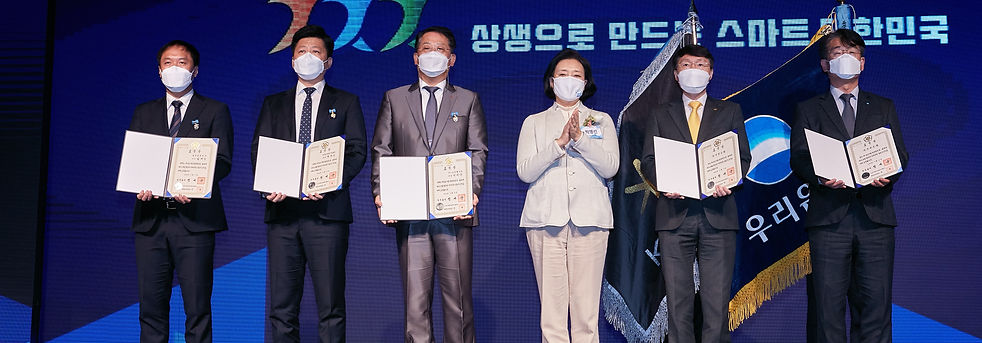 06. 동반성장주간행사(수정).jpg