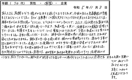 kanso231103.png