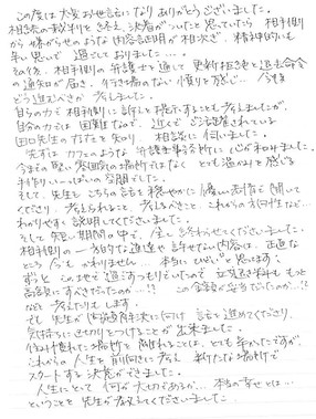 kanso260421①.jpg