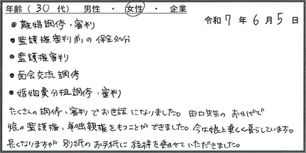 kanso250605-1.png