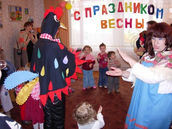 2005 - Масленица