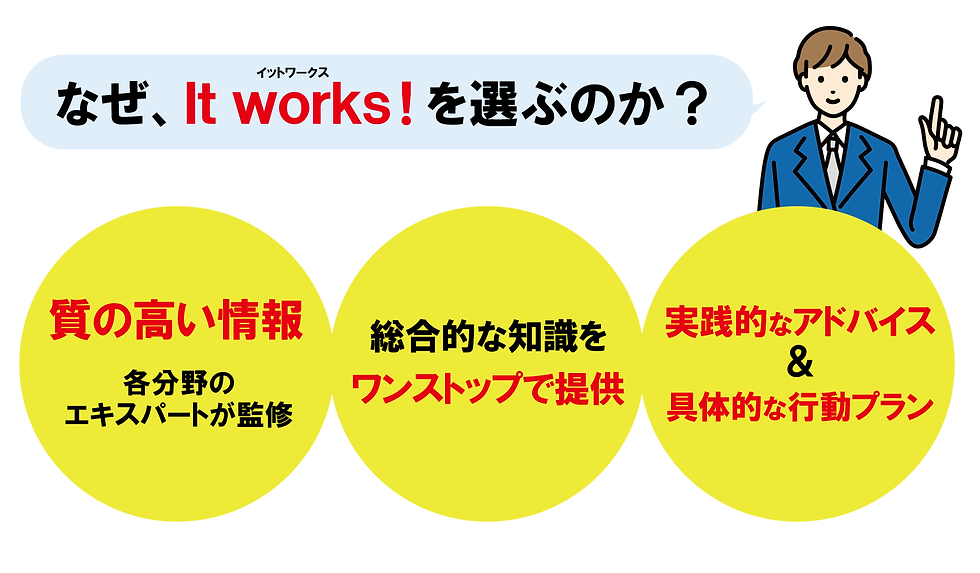 いけす訂正版1-4.png