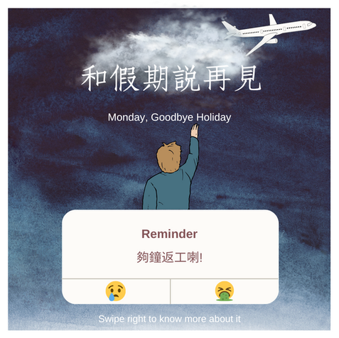 Poster of say good bye with hoilday