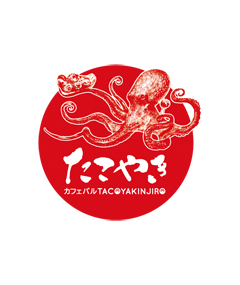たこやき カフェバル Tacoyakinjiro