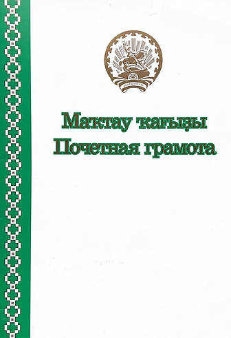 Снимок экрана 2021-11-07 в 15.01.24.png