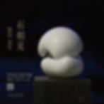 ree