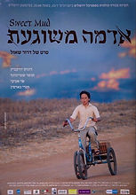 קלינט