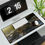 Thumbnail: Salem Square Desk Mat