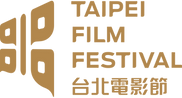 1200px-Taipei_Film_Festival_logo_brown.png