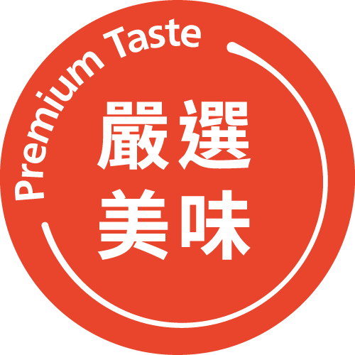 三色球球_嚴選美味.png