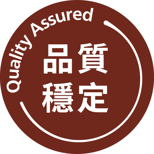 三色球球_品質穩定.png
