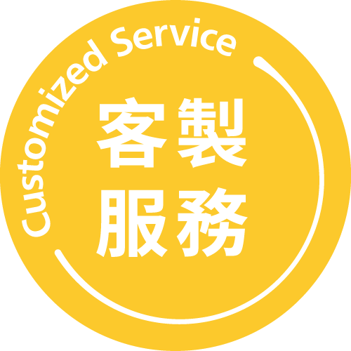 三色球球_客製服務.png