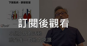投影片5.JPG