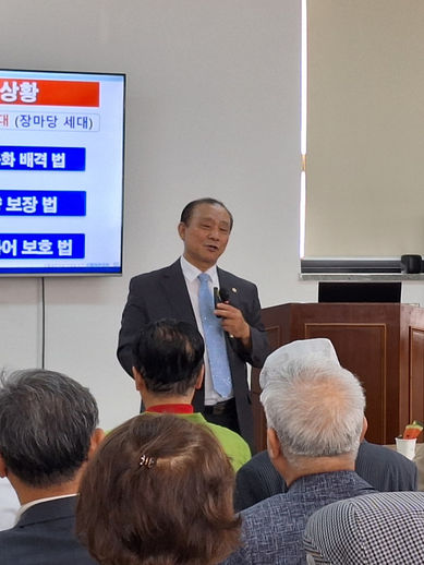 [강원지회 강릉지부] 월례회 및 김종출 회장 초청강연회