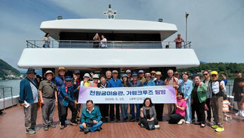 [인천경기서부지회 강화지부] 평화대사 천원단지 문화탐방 