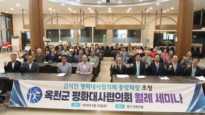 [충북지회 옥천지부] 6월 월례회