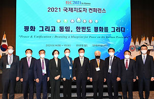 20210915 ILC 2021 in Korea(국제지도자 컨퍼런스).jpg