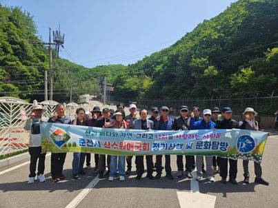 [강원지회 춘천지부] 산수원애국회 정기산행