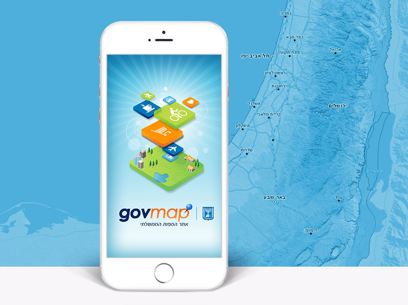 GOVMap App