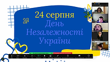 Патріотично-просвітницький онлайн-захід, присвячений величній історії українського державотворення
