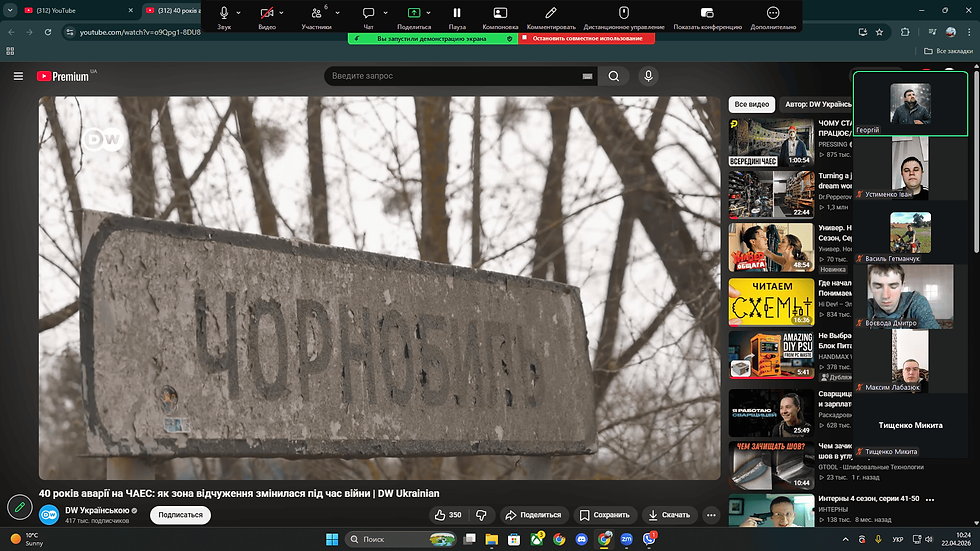 26 квітня 2026 року виповнюється 40 років з дня Чорнобильської катастрофи